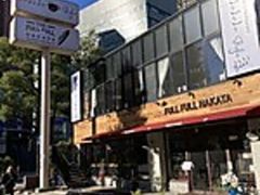 tt HAKATA̎ʐ^1