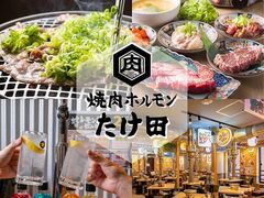 辻堂 神奈川県 の焼肉ランキングtop5 じゃらんnet