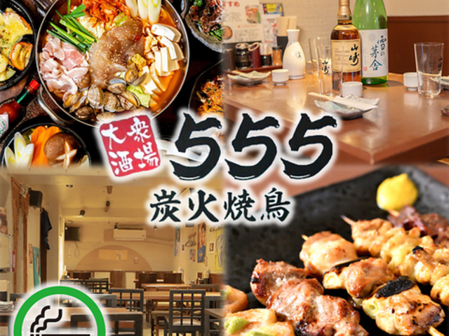 �y�ő�80���l����z��O���� 555�@�Y�ΏĒ��@�T�˓X�̎ʐ^1