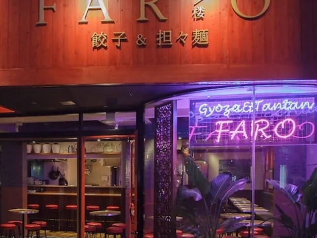 LqƒSX É`Cj[Yo FARO ԘO̎ʐ^1