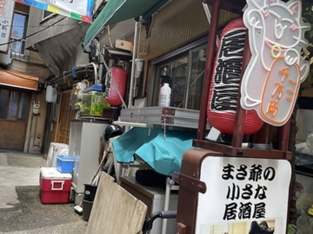 �܂���ƃT�X�P�̏����ȋ������̎ʐ^1