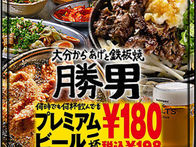 �啪���炠���ƓS�� �����������c ���j�̎ʐ^1