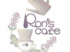Ron s cafe Y JtF̎ʐ^1