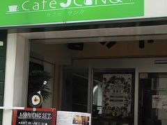 Cafe cinq JtF TN̎ʐ^1