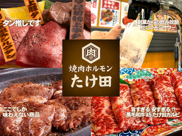 ����a���ē� �����c�̎ʐ^1