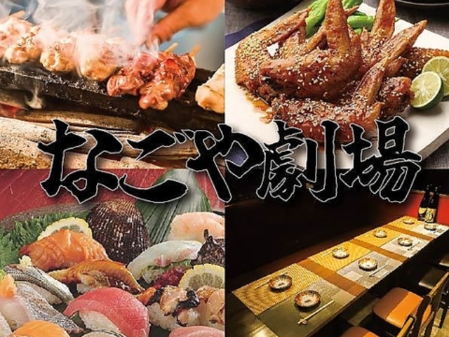 �Ȃ��⌀�� ���É��w�O�X�̎ʐ^1