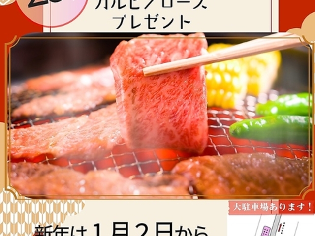 �ē� ������� �`���X�̎ʐ^1