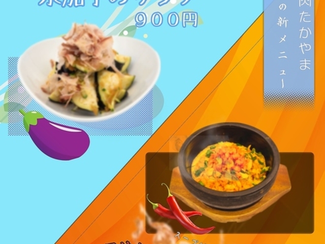 �ē� ������� �`���X�̎ʐ^1