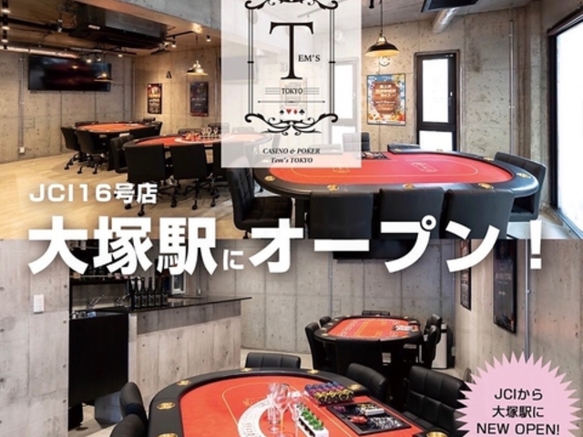 Tems Tokyo eBY gELE̎ʐ^1