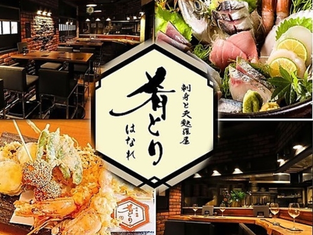 �h�g�ƓV�n���� ��Ƃ� �͂Ȃ� �a�J�̎ʐ^1