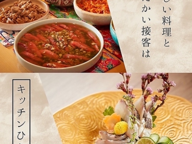 aHƂ΂񂴂 Lb`Ђ̎ʐ^1