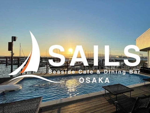 SAILS �Z�C���Y ���̎ʐ^1