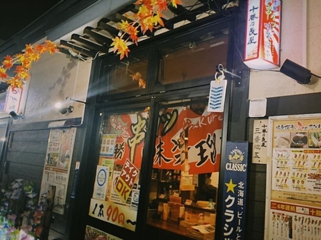 kC \Jc yڒ эLX̎ʐ^1