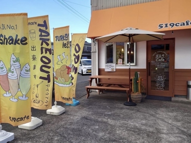 519cafe t@CuiCeB[JtF̎ʐ^1