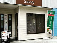 IT Cafe Savvy ACeB[ JtF Tr[̎ʐ^1