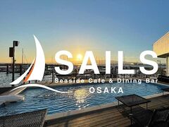 SAILS �Z�C���Y ���̎ʐ^1