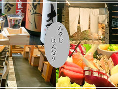 �݂��� �͂�Ȃ�l�k�X�̎ʐ^1