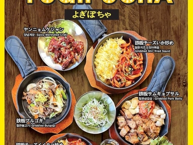 �؍����� ������ YOGIPOCHA ���M�|�`���̎ʐ^1