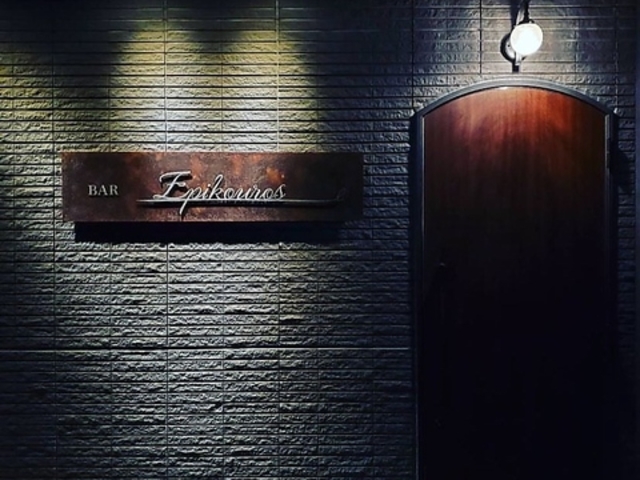 Epikouros GsNX̎ʐ^1