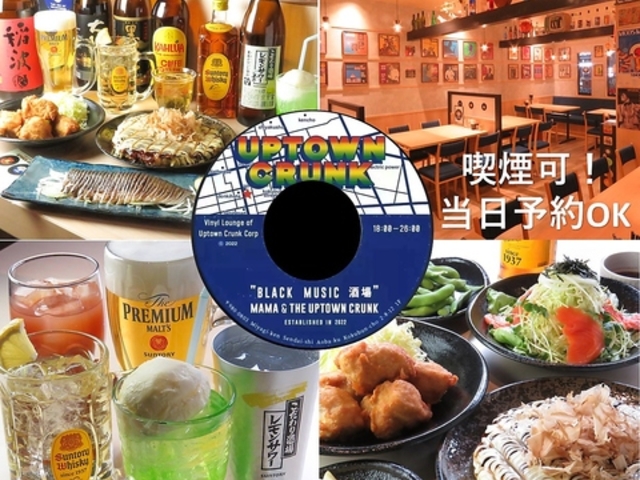 aH UPTOWN CRUNK ̎ʐ^1
