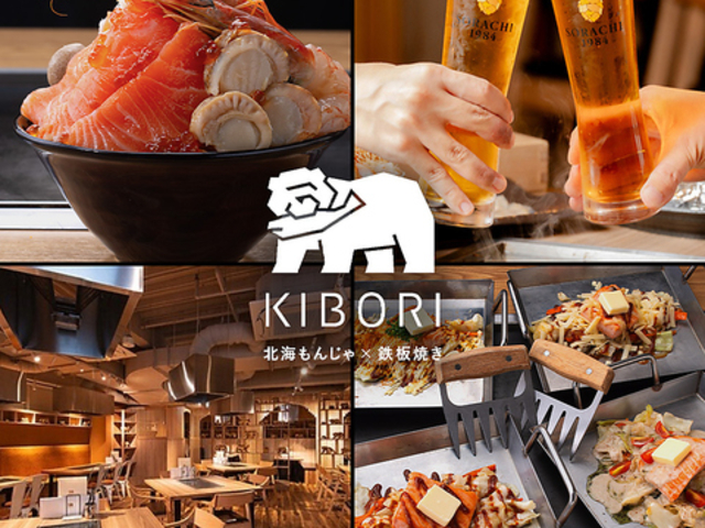 KIBORI Vh̎ʐ^1