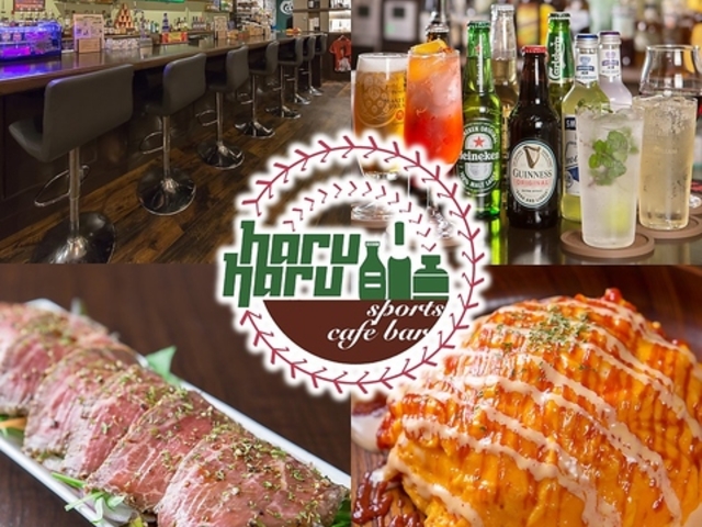 SportsCafeBar haruharu X|[cJtFo[ nn̎ʐ^1