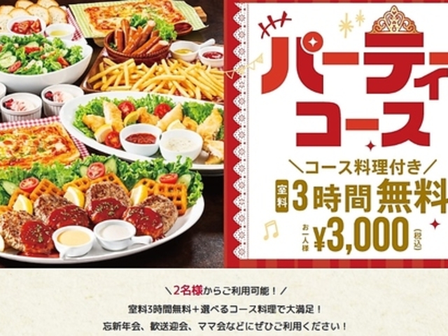 JIP BIG ECHO rbOGR[s xt@2X ̎ʐ^1