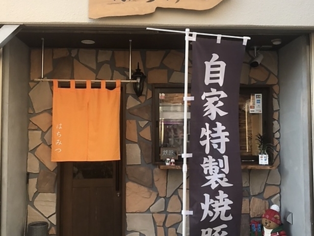 Ɠē mH ݂͂̎ʐ^1