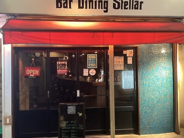 Bar Dining Stellar o[_CjO Xe̎ʐ^1