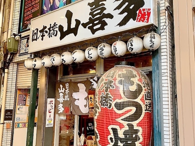 ���{���R�쑽 �����V��X�̎ʐ^1