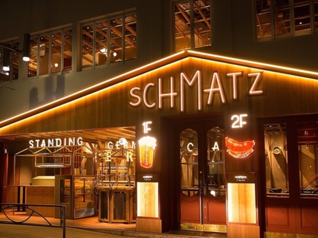 �V���}�b�c �r�A �_�C�j���O ���ڍ��̎ʐ^1