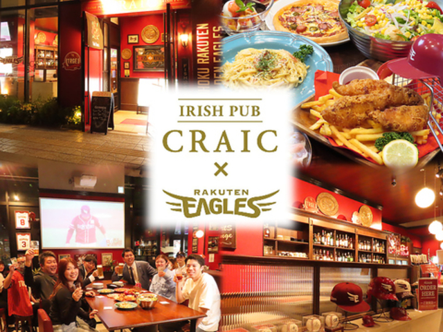 IRISH PUB CRAIC ACbVpu NbN ԒX̎ʐ^1