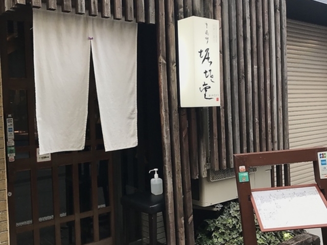 �x�_���̎ʐ^1