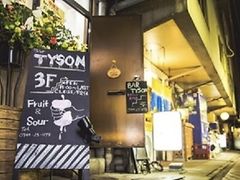 BAR TYSON o[ ^C\̎ʐ^1