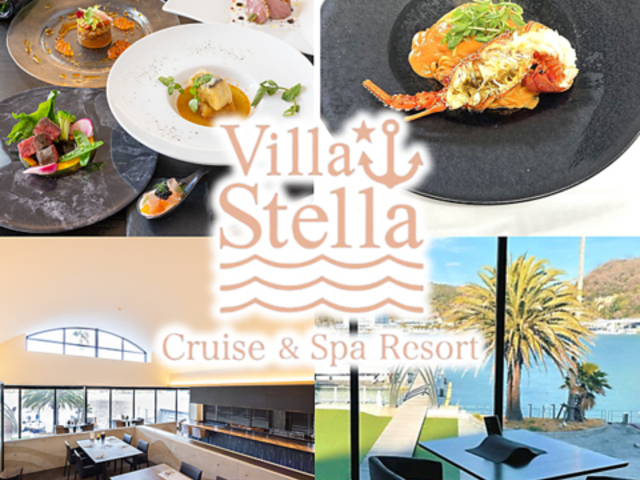 Villa Stella�̎ʐ^1