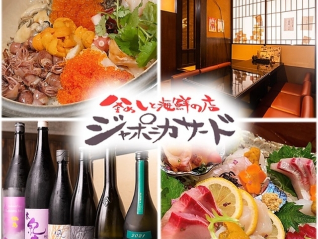 тƊCN̓X W|jJT[h̎ʐ^1