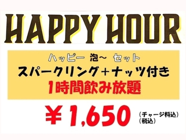 WINE BAR Xinomavro̎ʐ^1