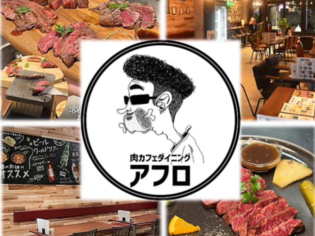 ���J�t�F�_�C�j���O �A�t�� �����u�̎ʐ^1