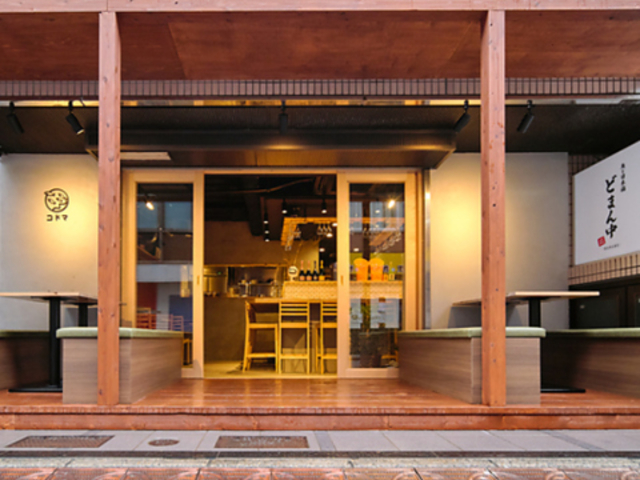 ǂ܂ Ht̃ZJhuh yRh}z̎ʐ^1