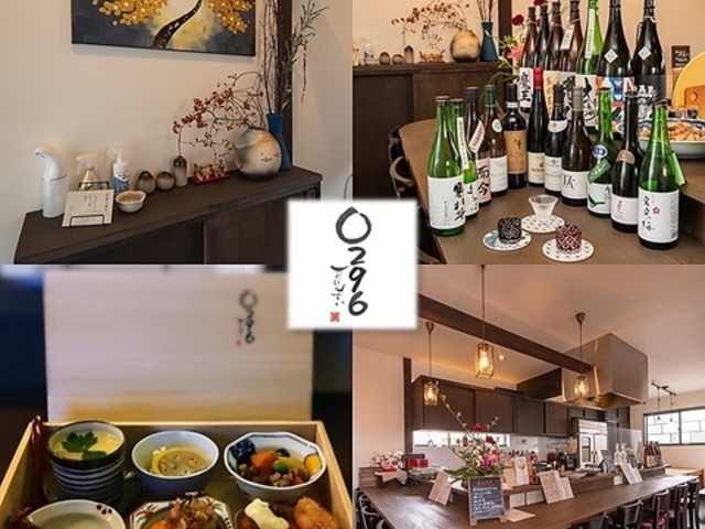 0296(΂񂴂@ӂ)̎ʐ^1