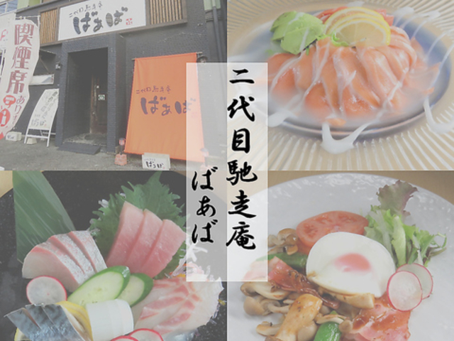 ڒy΂΁`BAR΁`̎ʐ^1