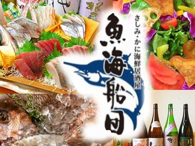 ���C�D�c �_�c������싴�X�̎ʐ^1