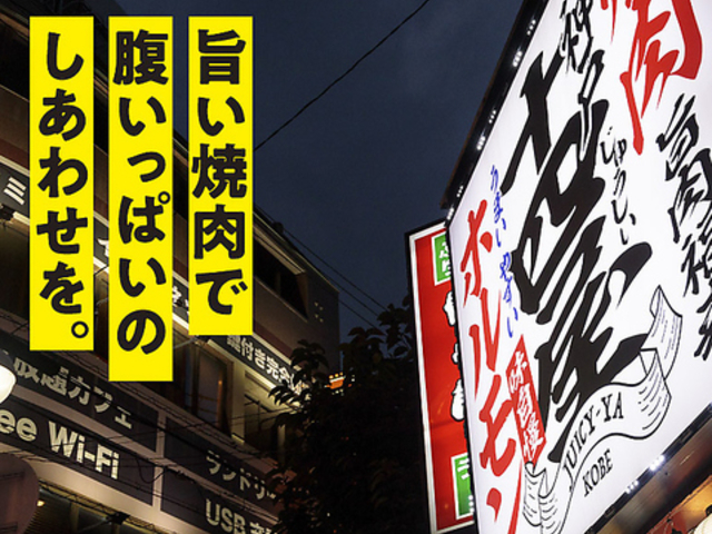 �ē��@�_�ˏ\�l���̎ʐ^1