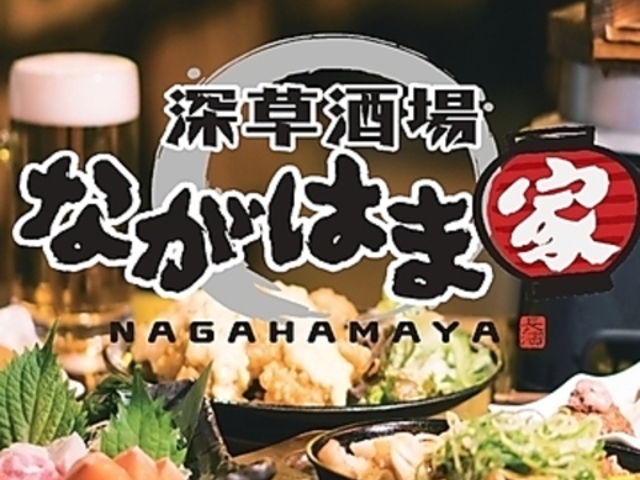 �[������ �Ȃ��͂܉Ƃ̎ʐ^1