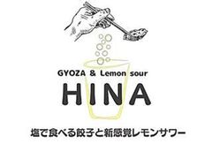 GYOZA&Lemon sour ЂȂ̎ʐ^1