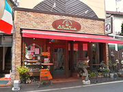 ���E�s�b�R���E�^�[���H���̎ʐ^1