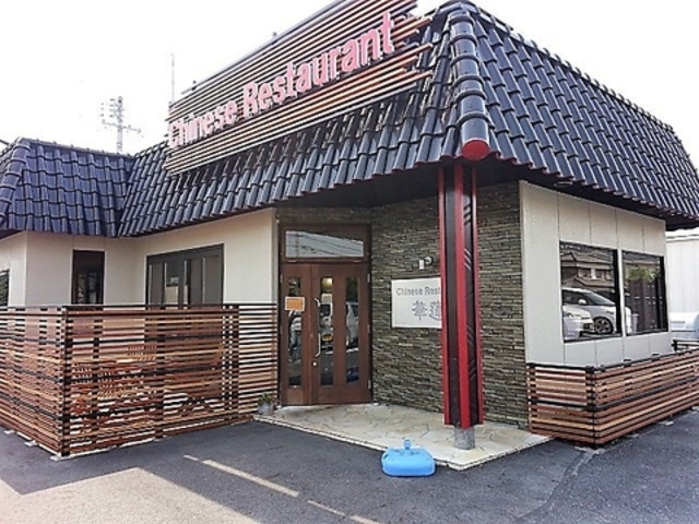 Chinese Restaurant ؘ@̎ʐ^1