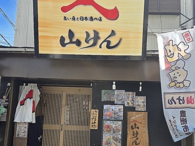 �R����̎ʐ^1