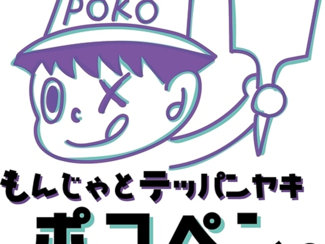 񂶂ƃebpL |Ry̎ʐ^1