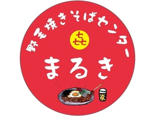 яĂ΃Z^[܂邫 lԊXX̎ʐ^1